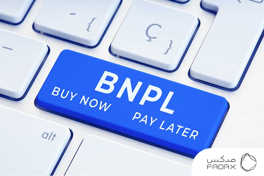 مزایا و معایب BNPL (الان خرید کن، بعدا پرداخت کن)
