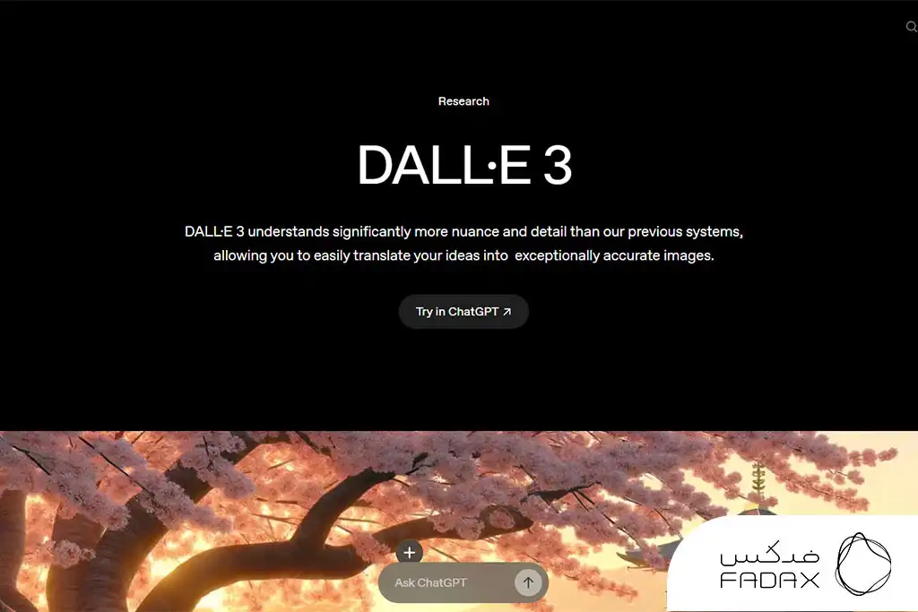 DALL·E 3 برای طراحی و تولید تصاویر
