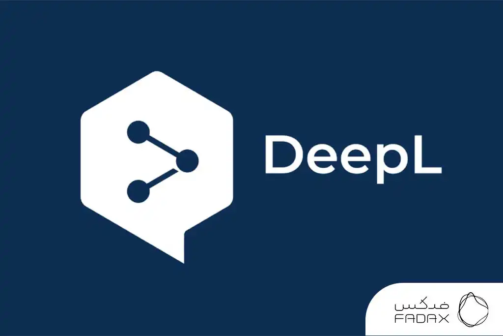 DeepL Translator برای ترجمه زبان