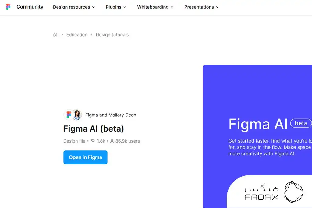 Figma با افزونه‌های هوش مصنوعی برای طراحی گرافیکی و رابط کاربری (UI/UX)