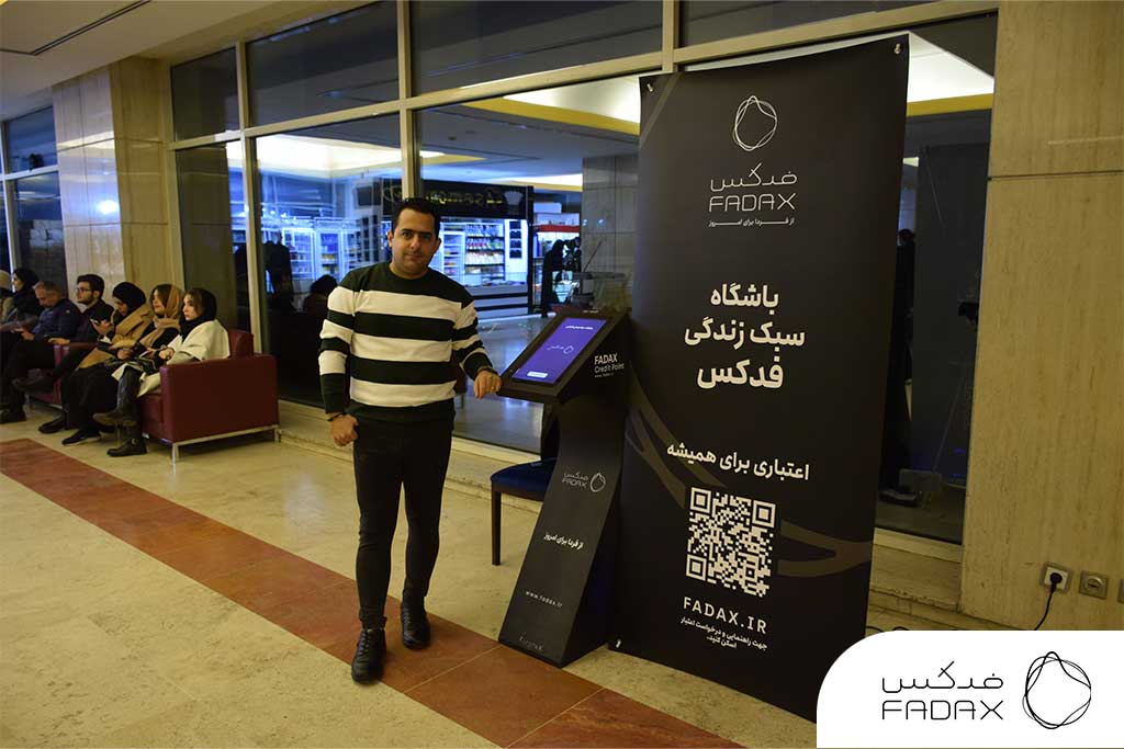 کردیت پوینت فدکس