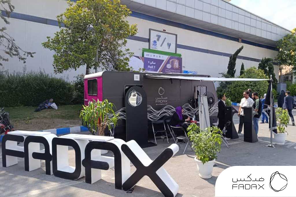 حضور فدکس در هفدهمین نمایشگاه بینالمللی صنعت مالی (بورس، بانک، بیمه)