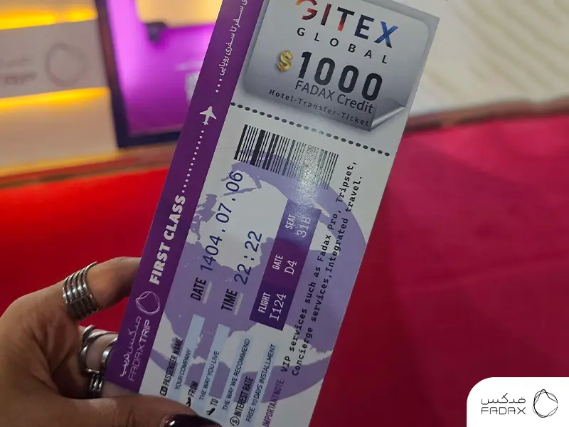 اعتبار سازمانی fadax برای حضور در جیتکس 2025 دبی