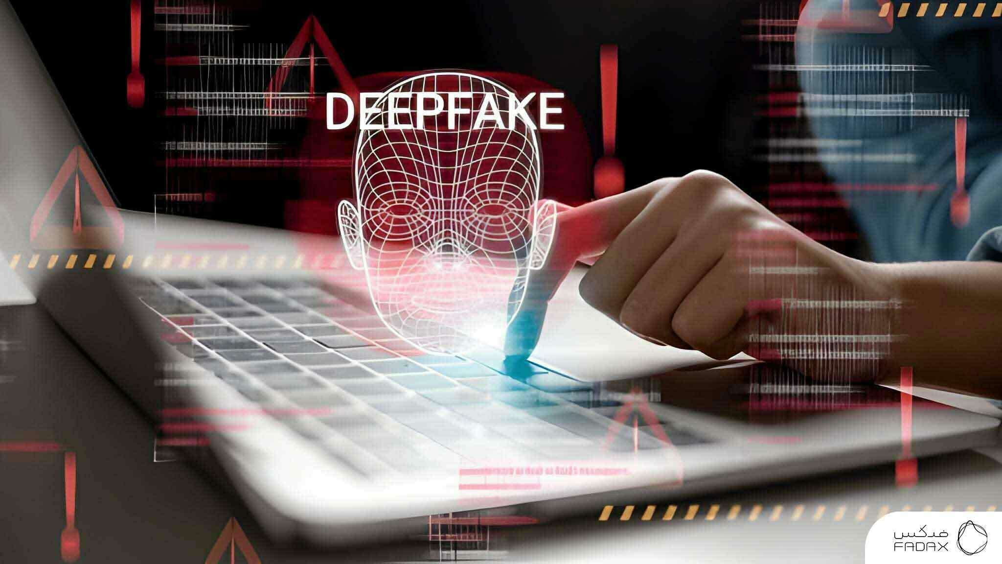 اخلاقیات و قوانین دیپ فیک