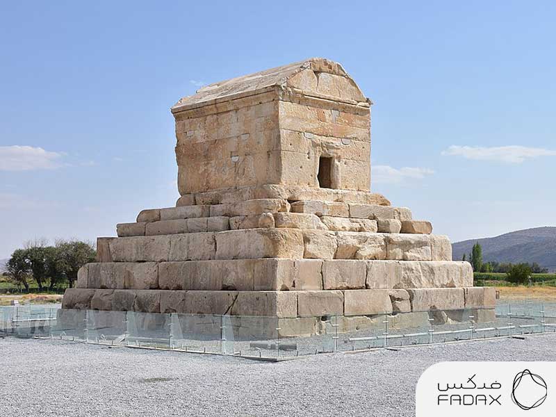 پاسارگاد: آرامگاه پدر ایران